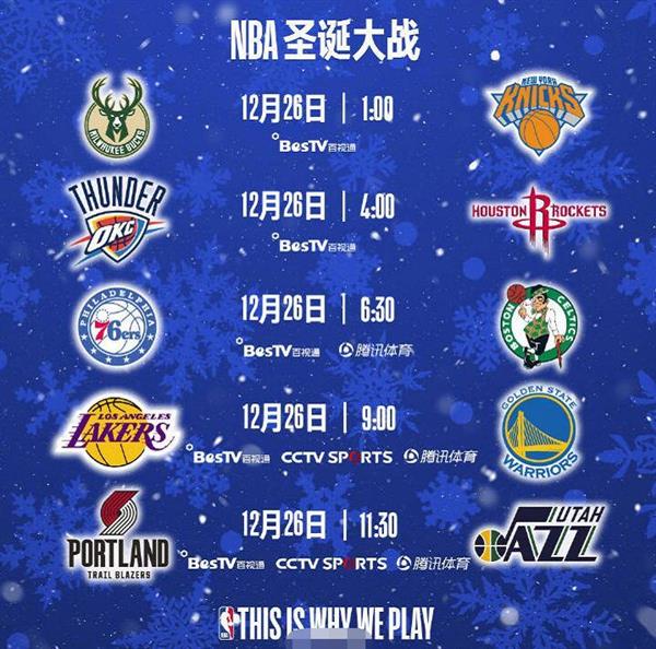 （体育）NBA总决赛：掘金首夺美职篮总冠军 约基奇当选总决赛最有价值球员