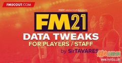 FM2021 数据库信息修复补丁v8.6